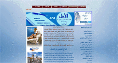Desktop Screenshot of czechspa.org